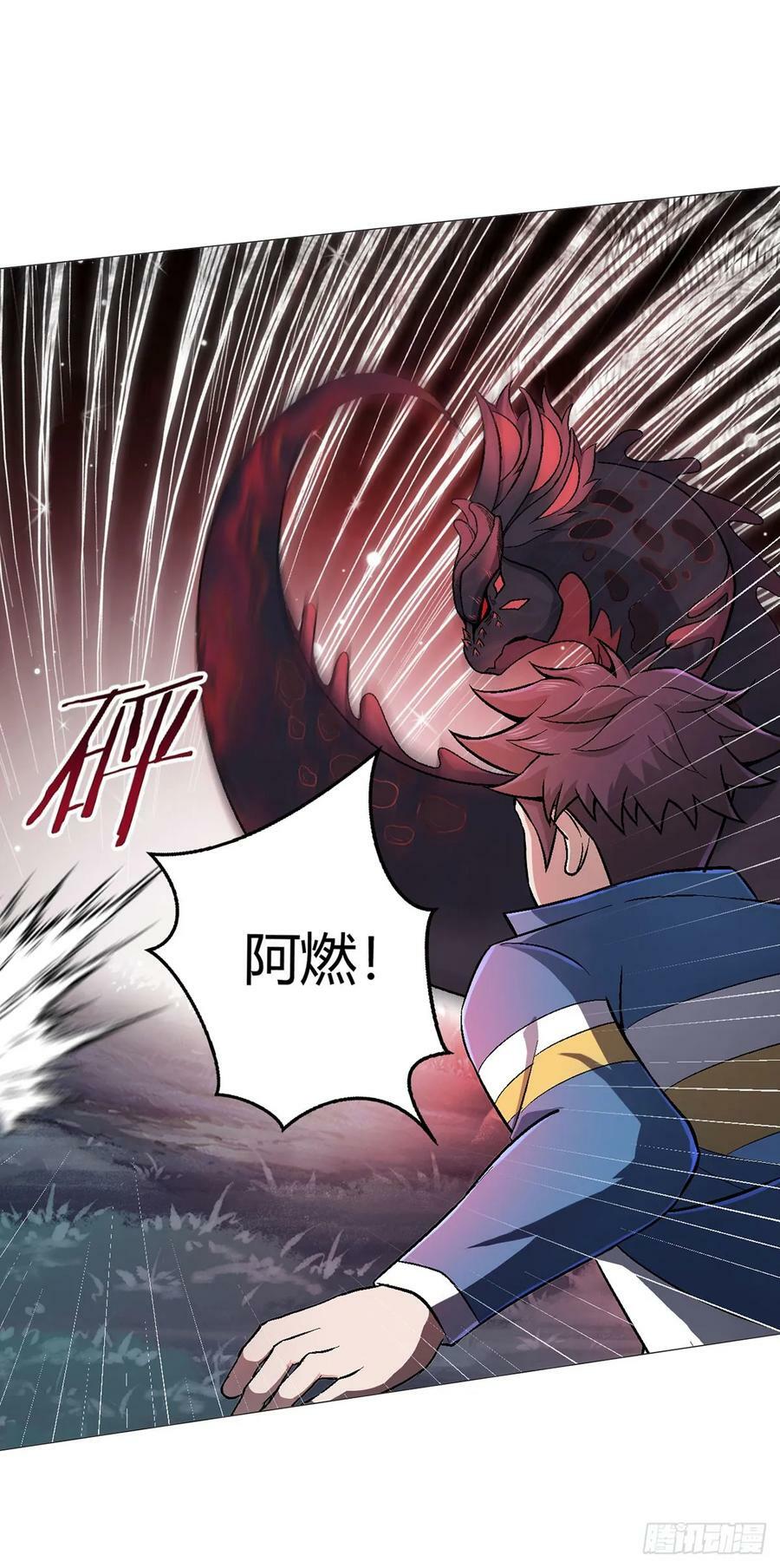 第27话 暴君级？！15