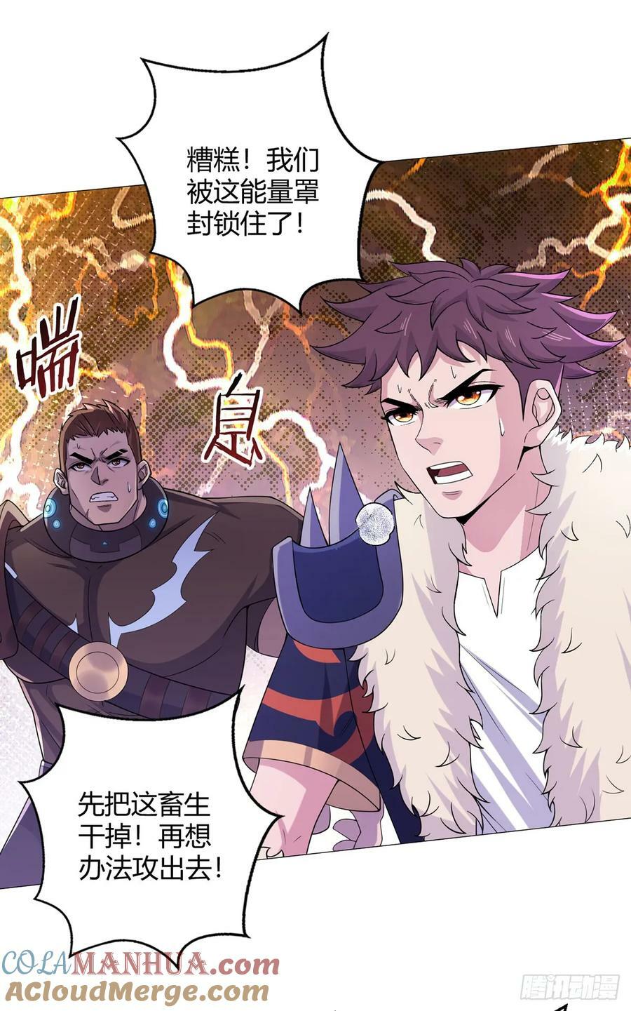 第51话 三头蛇鳄8
