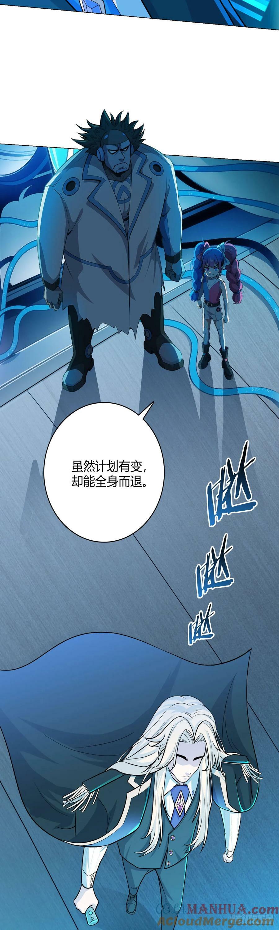 第64话 前路18