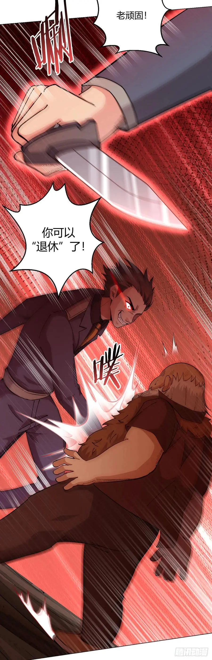 第103话 快快成长32