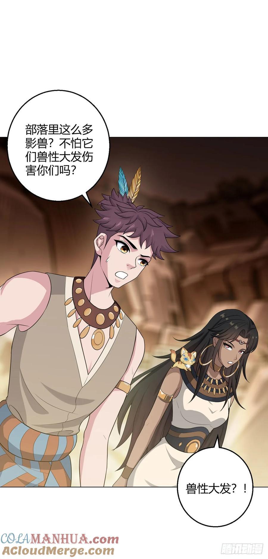 第83话 暗时代的牺牲品14