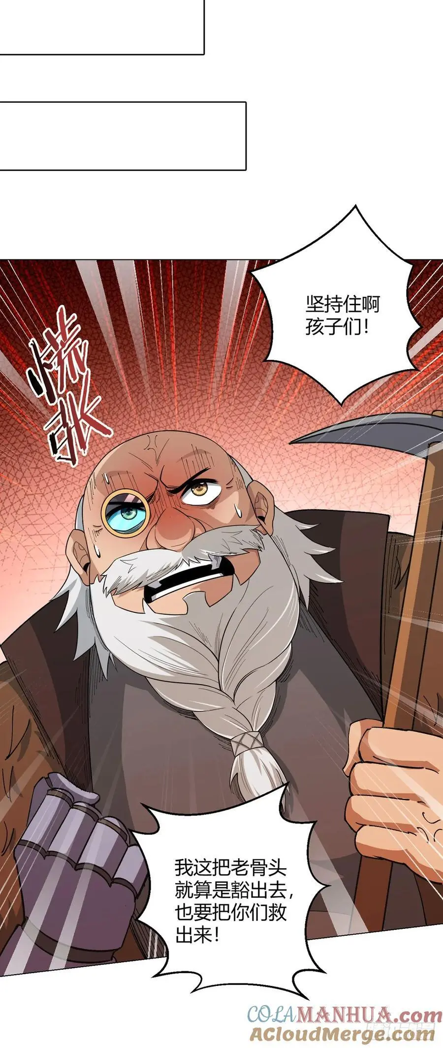 第103话 快快成长27