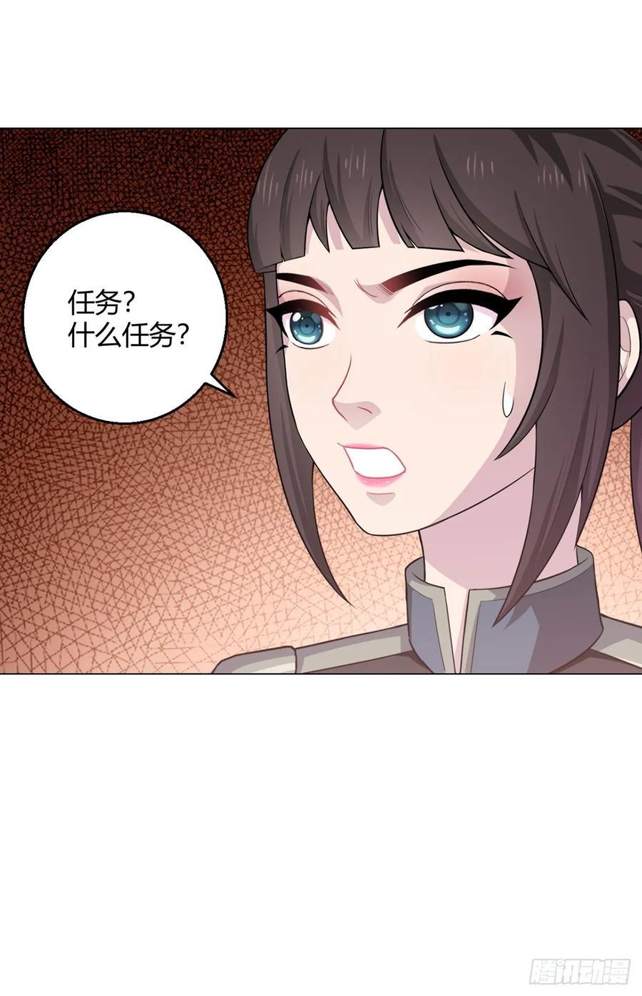 第92话 回总部25