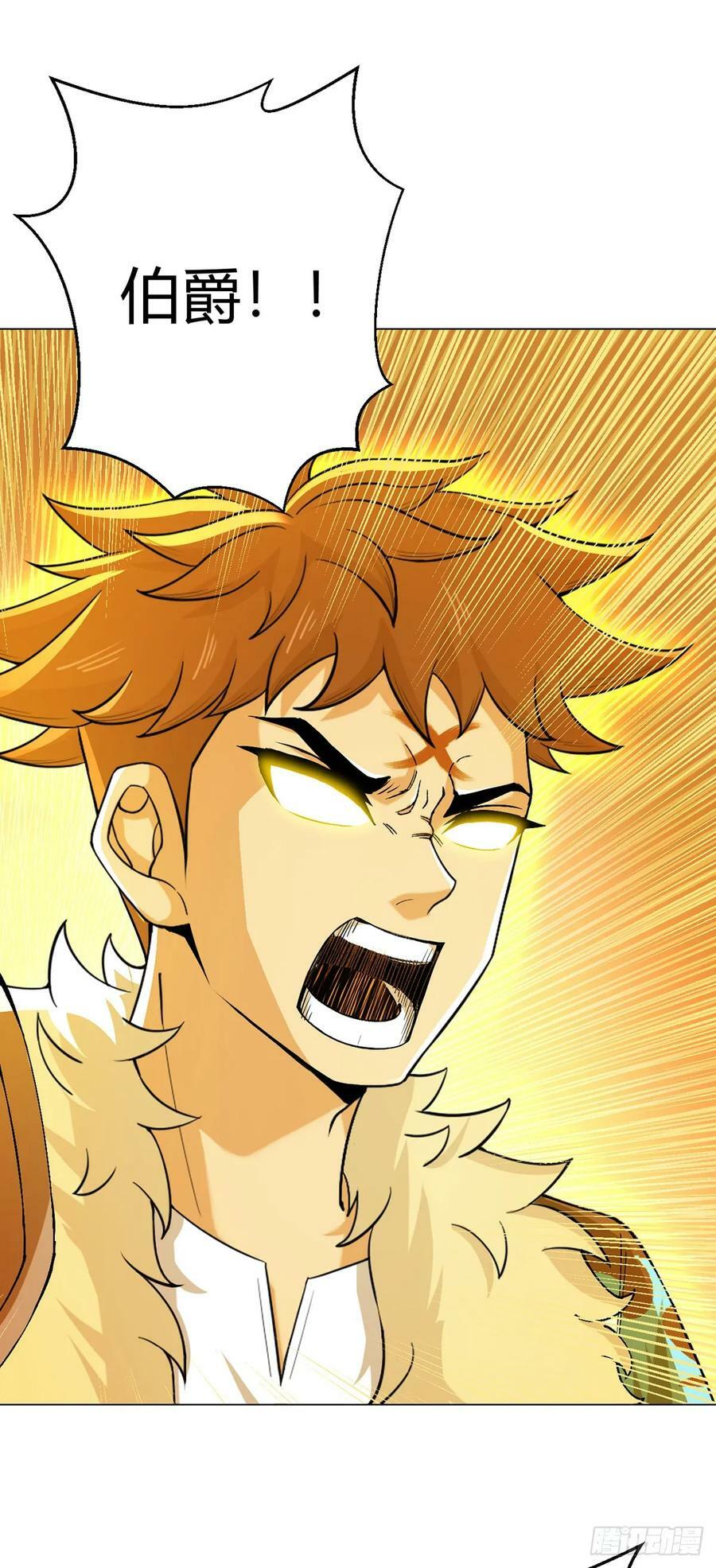 第59话 愤怒的光25