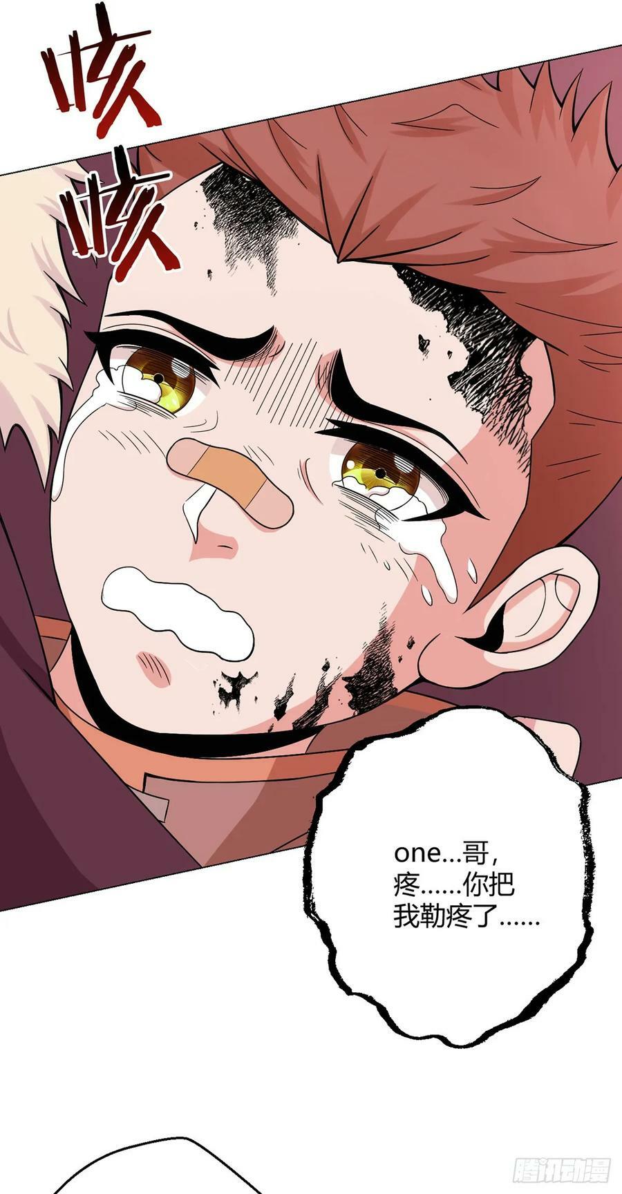 第57话 大清洗35
