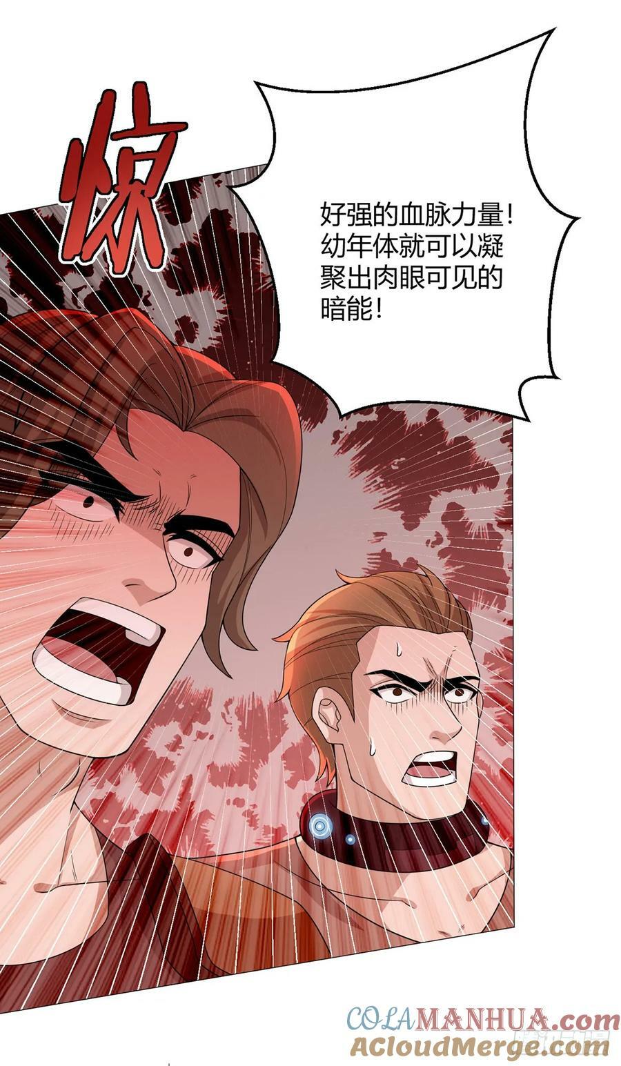 第49话 决赛来了！24