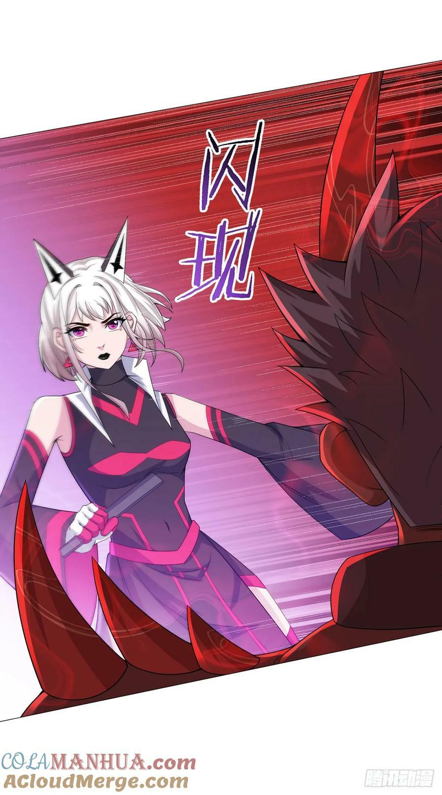 第52话 兽化30