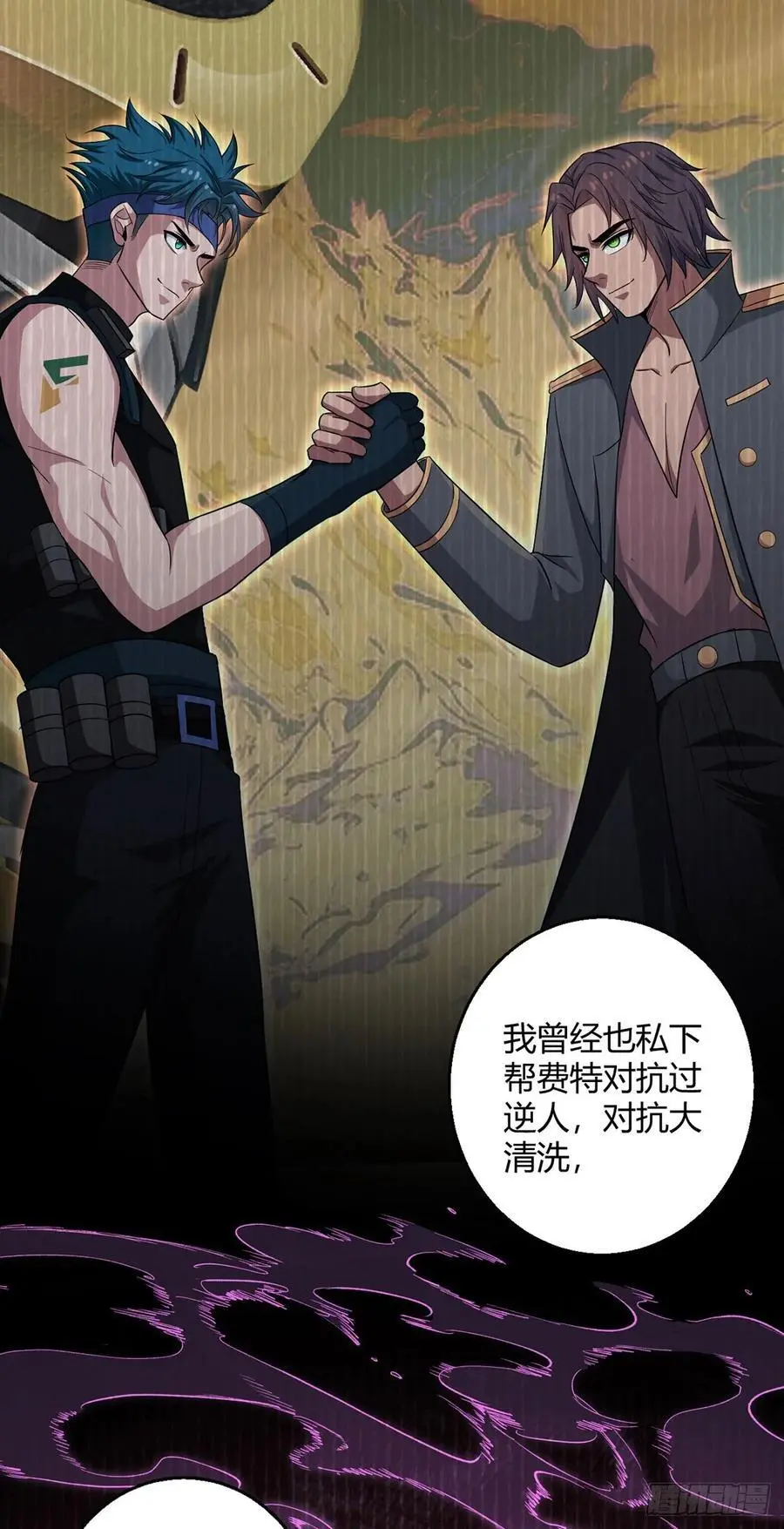 第109话 光明审判19