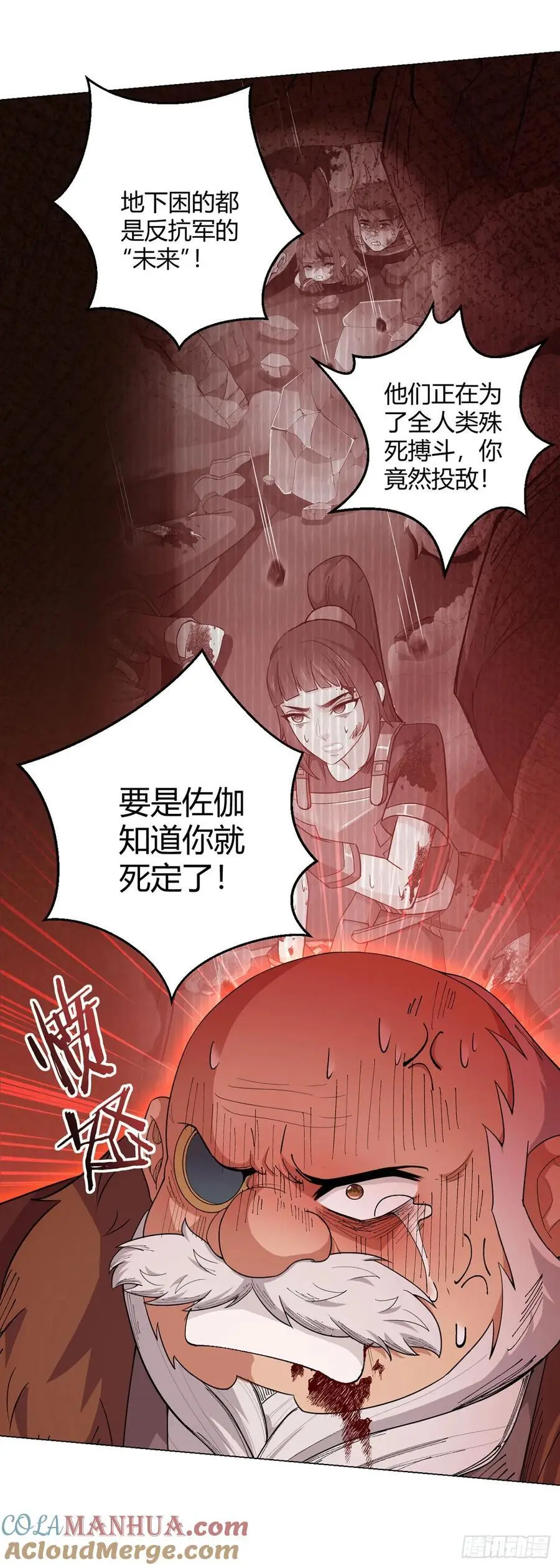第103话 快快成长39