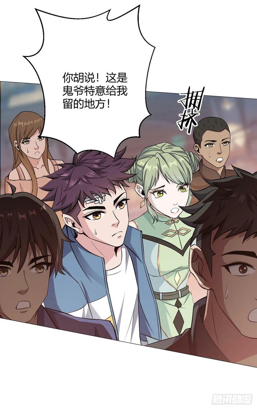 第29话 欢迎来到斗兽城33