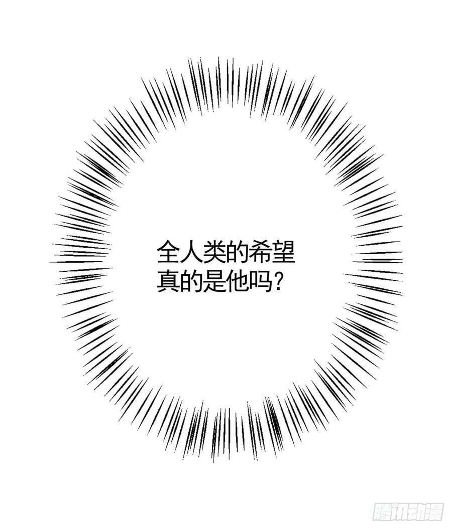 第18话 妹妹13