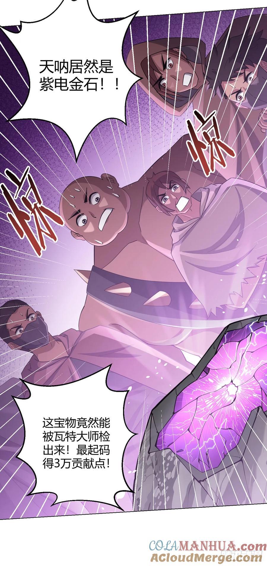 第87话 赌石30