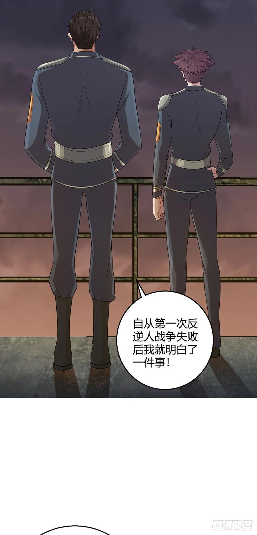 第92话 回总部7