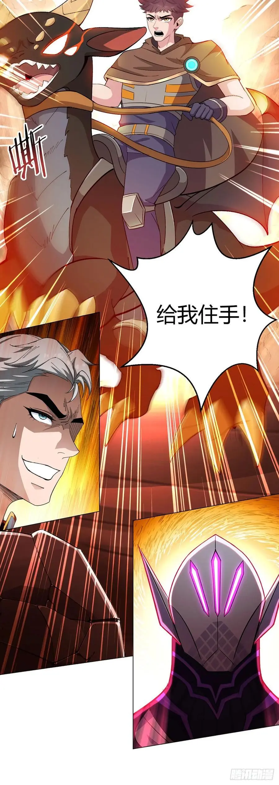 第105话 死局11