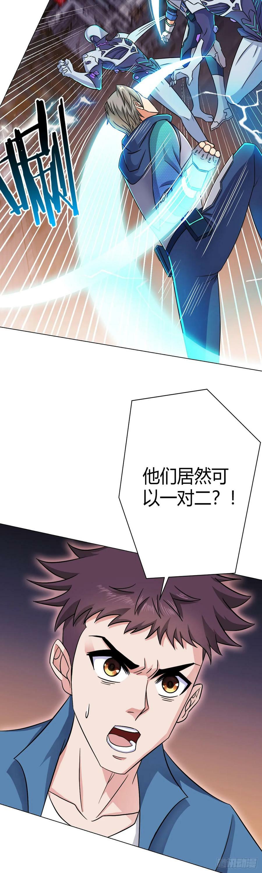 第15话 回生19