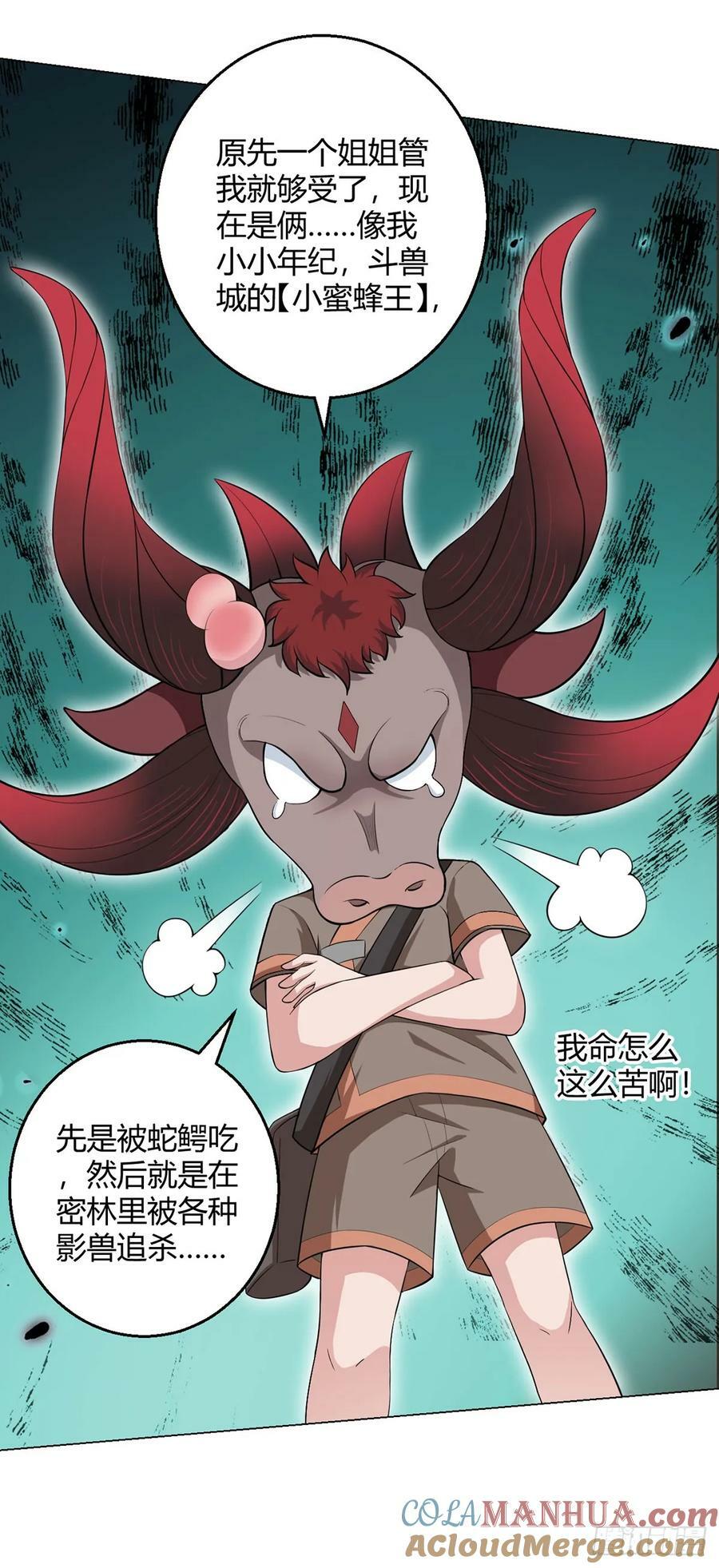 第69话 荒原遭遇战4