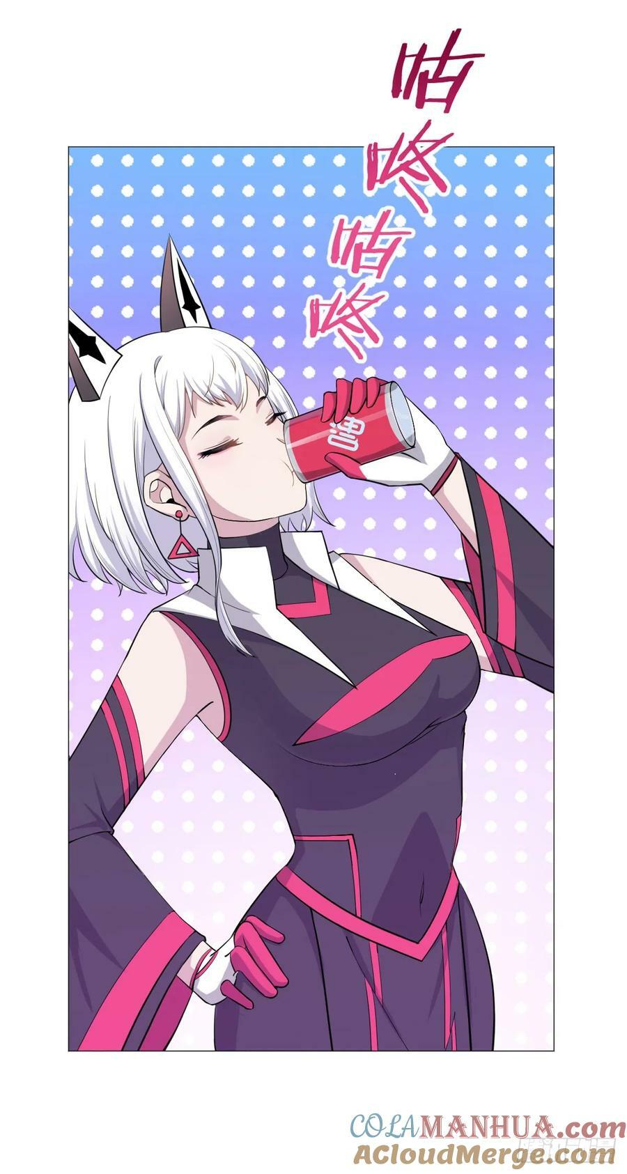 第34话 快乐水22