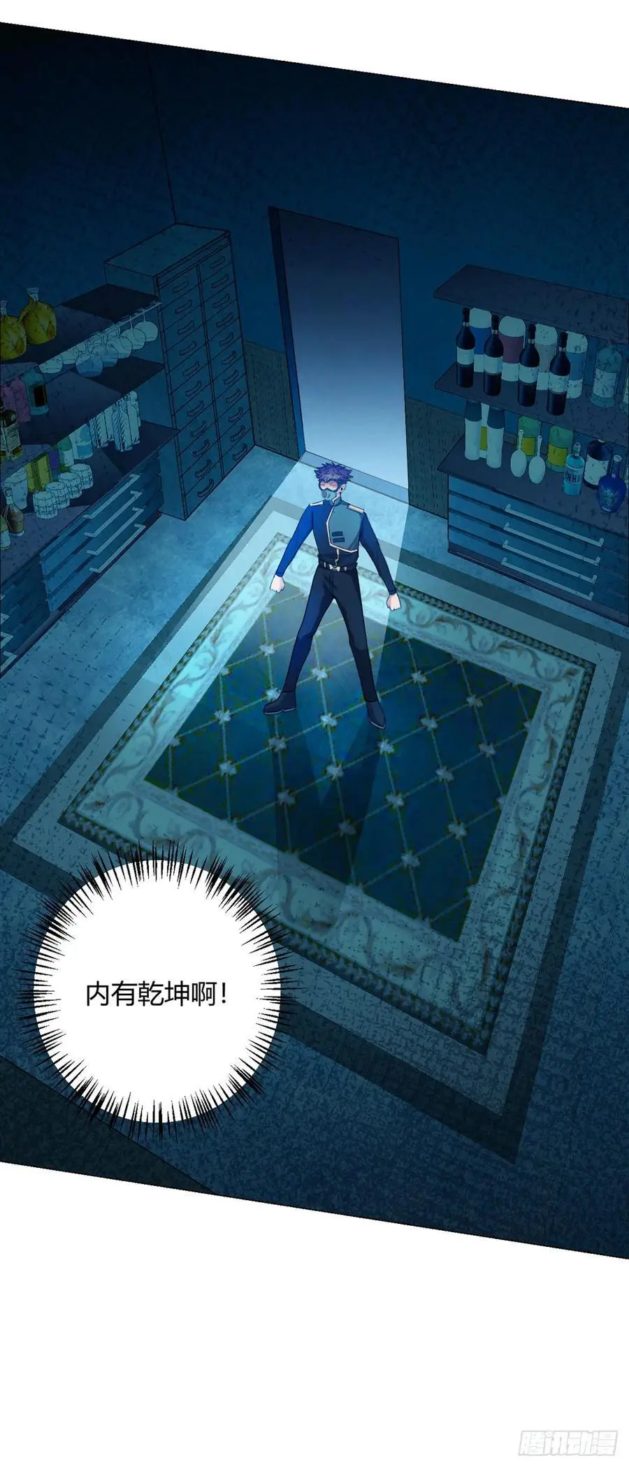 第98话 矿脉图9