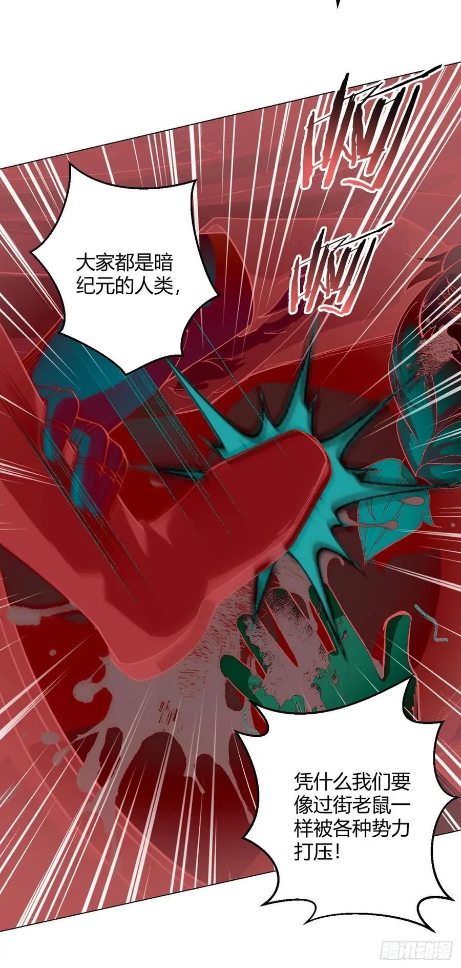 第103话 快快成长37
