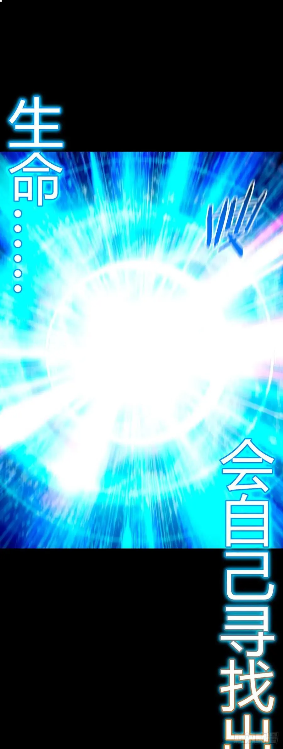 第107话 觉醒29