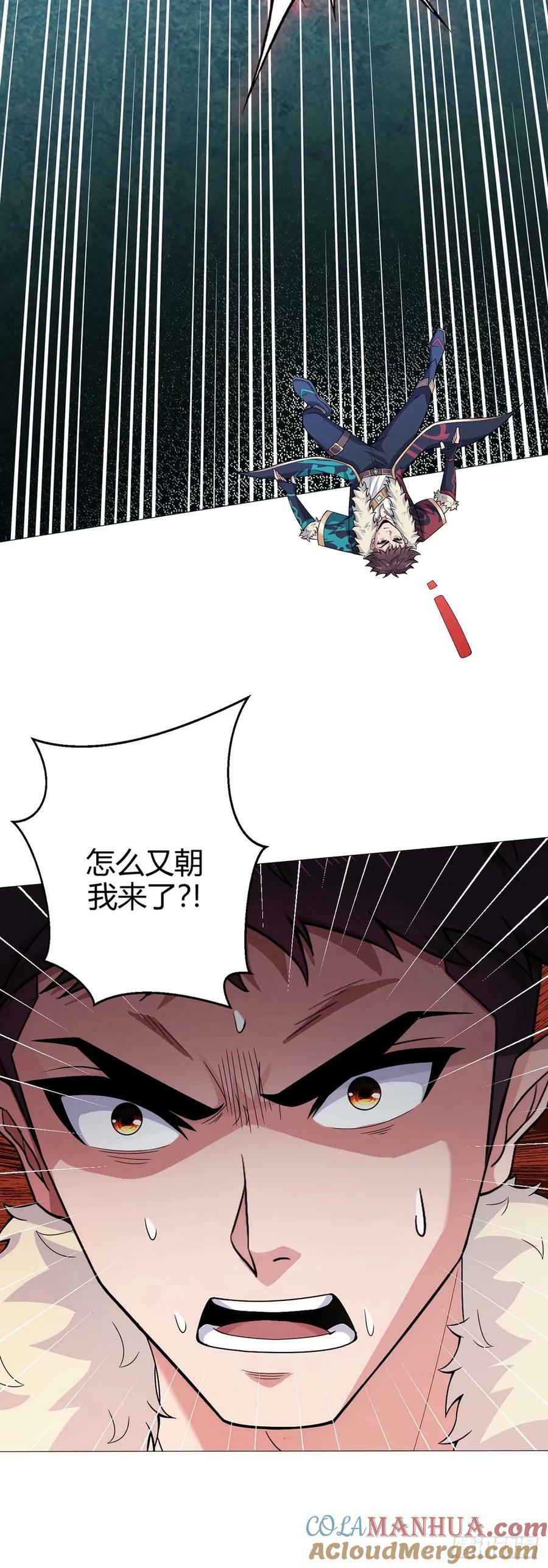 第42话 合作6