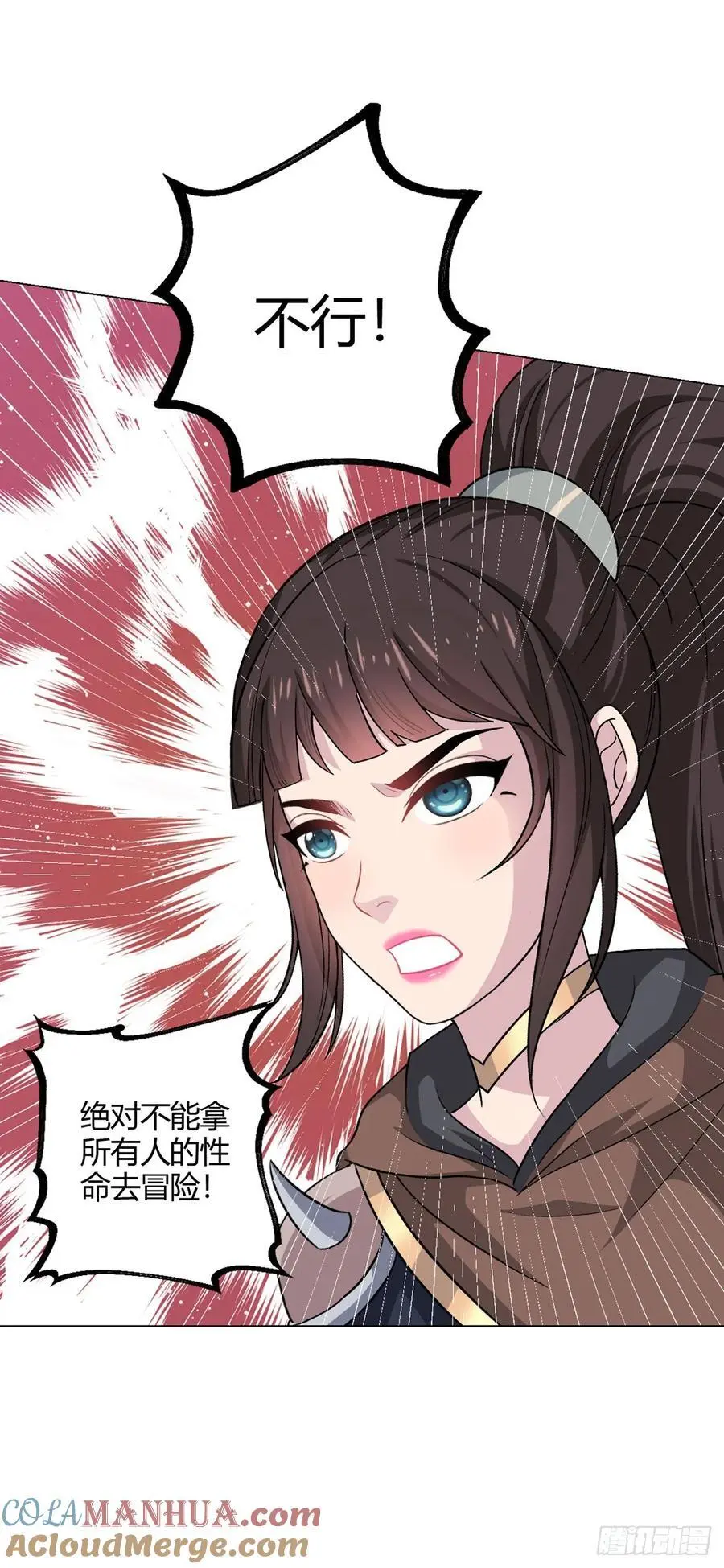 第100话 分歧26