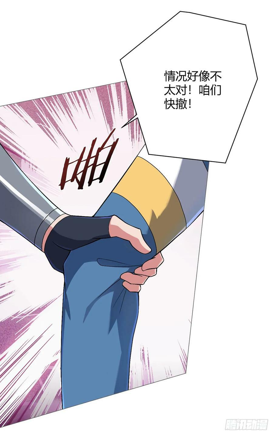 第26话 狩猎25