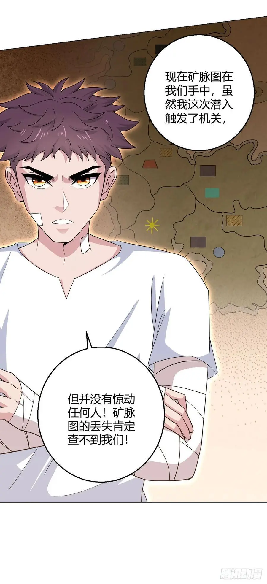 第100话 分歧17