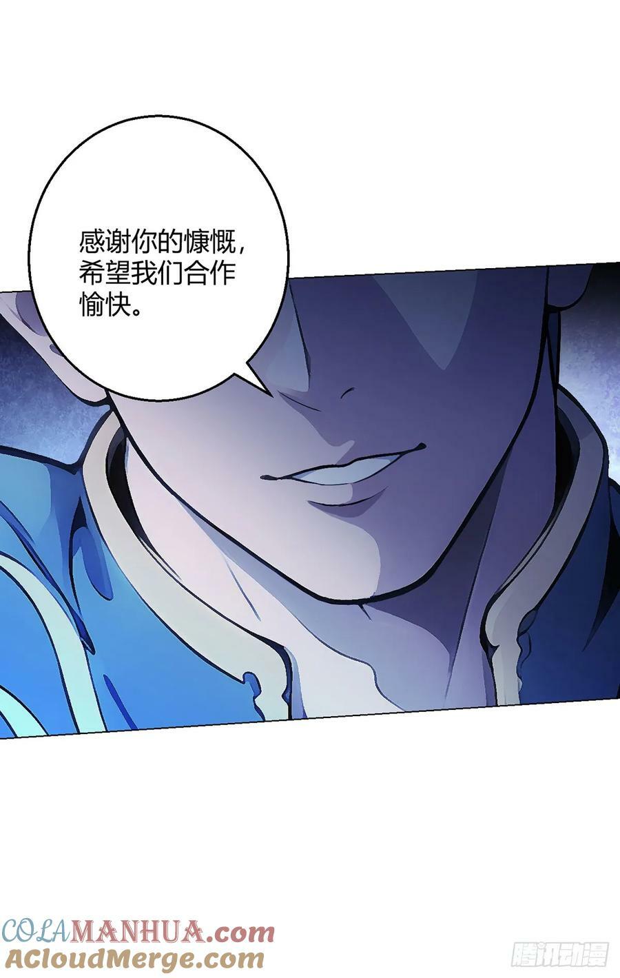 第70话 误会10