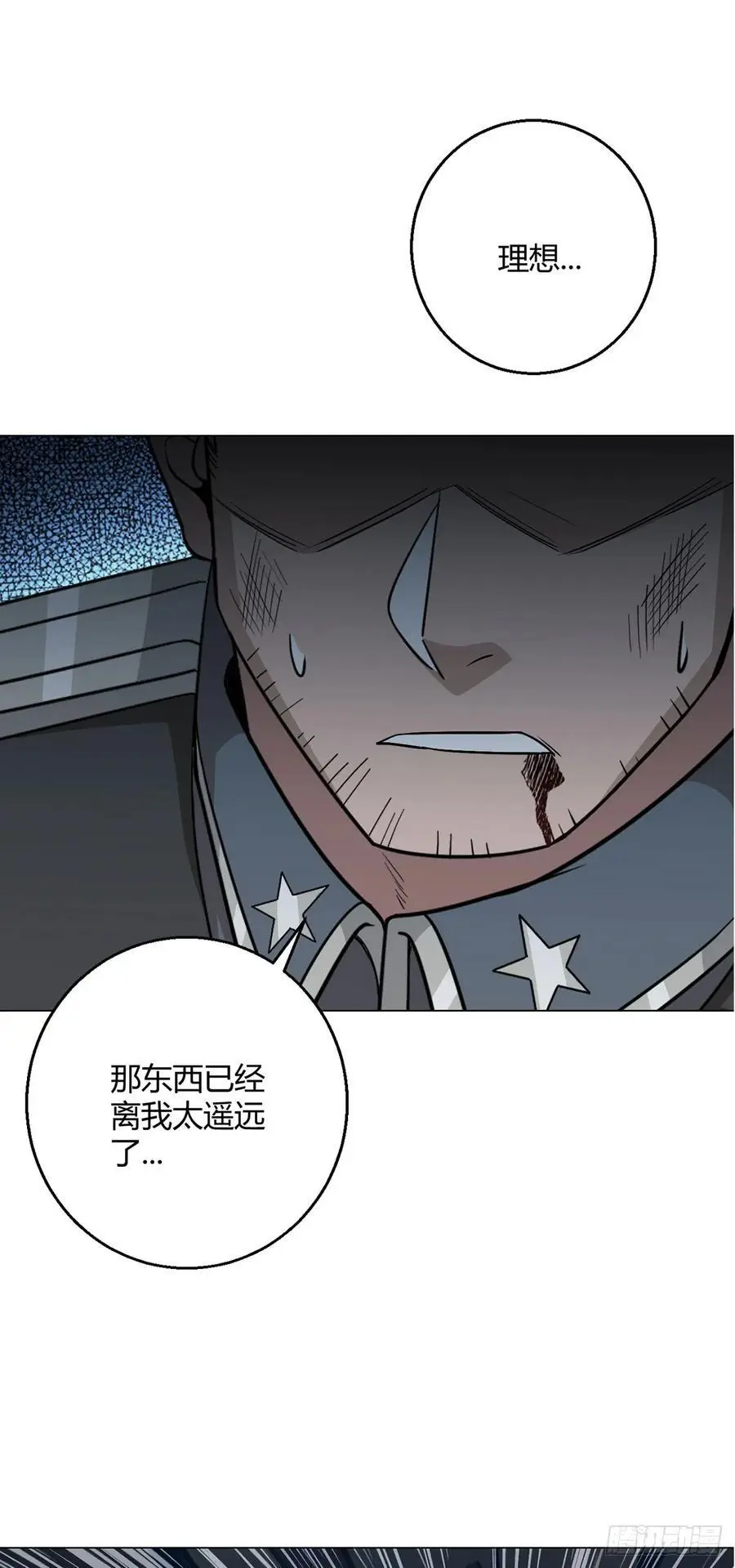 第109话 光明审判7
