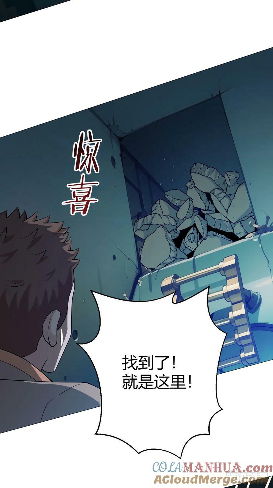 第54话 自由36