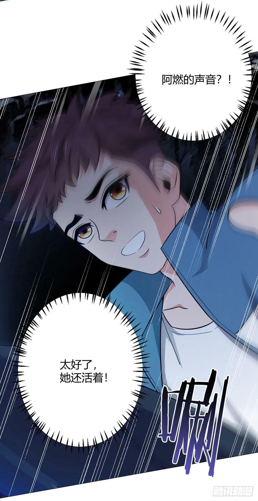 第28话 海蒂4