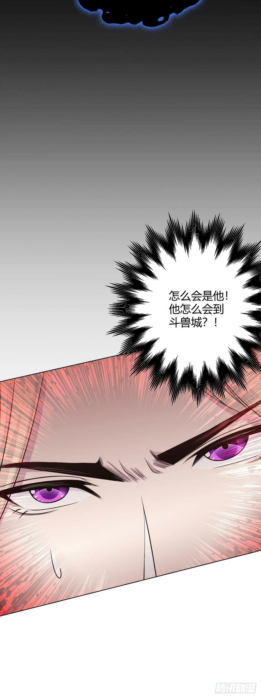第58话 弑神者23