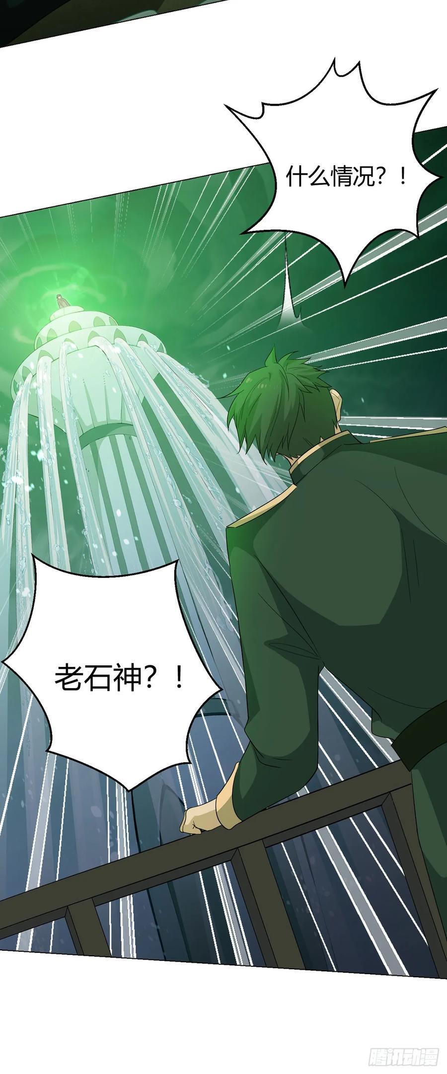 第96话 迎水行动34