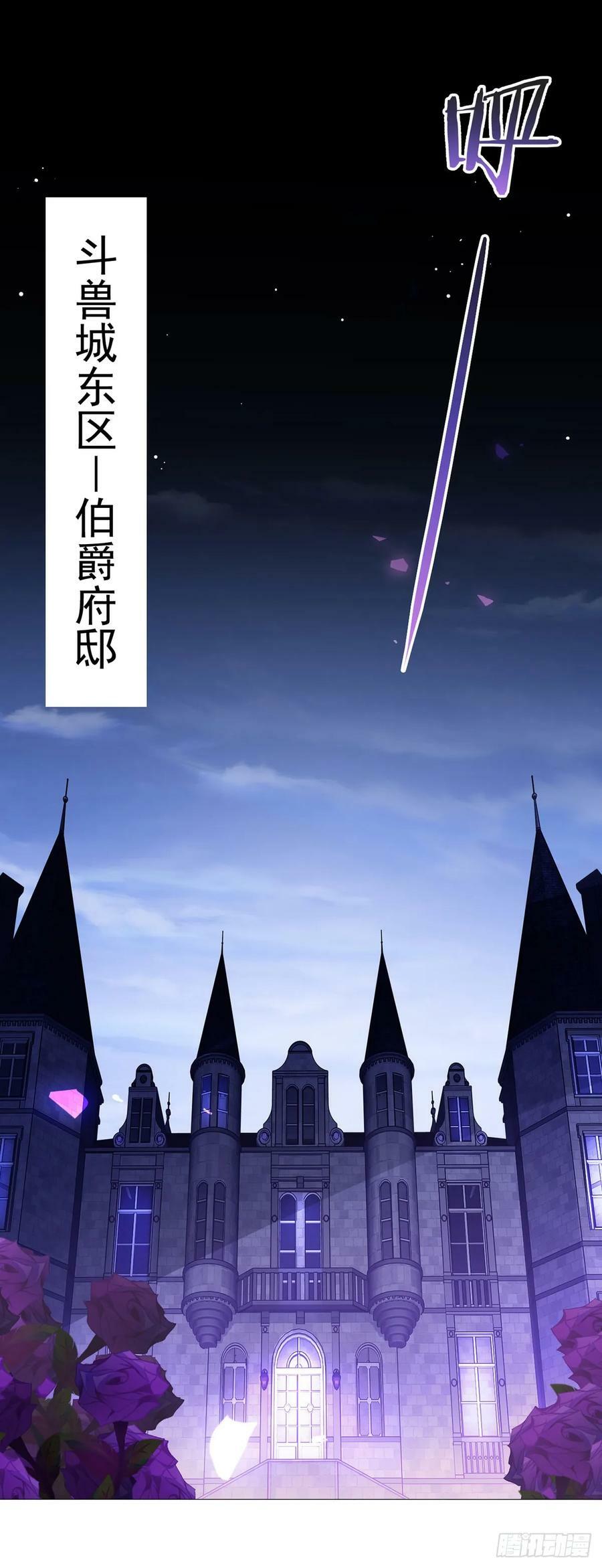 第33话 大清洗1