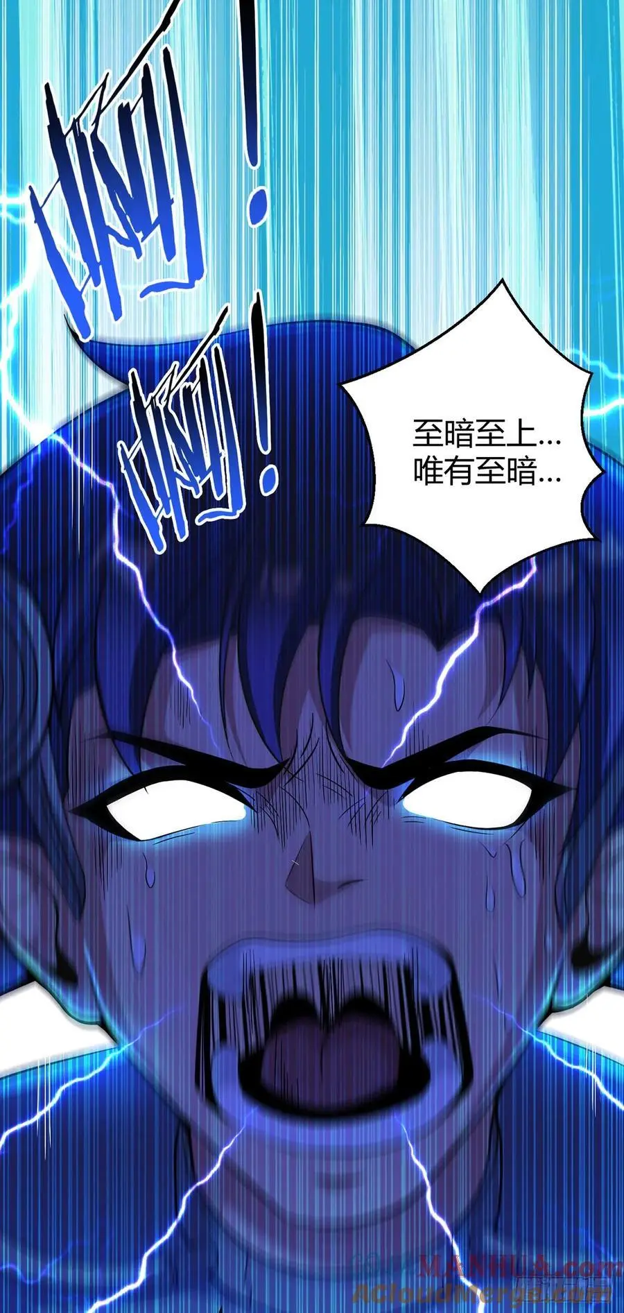 第100话 分歧40