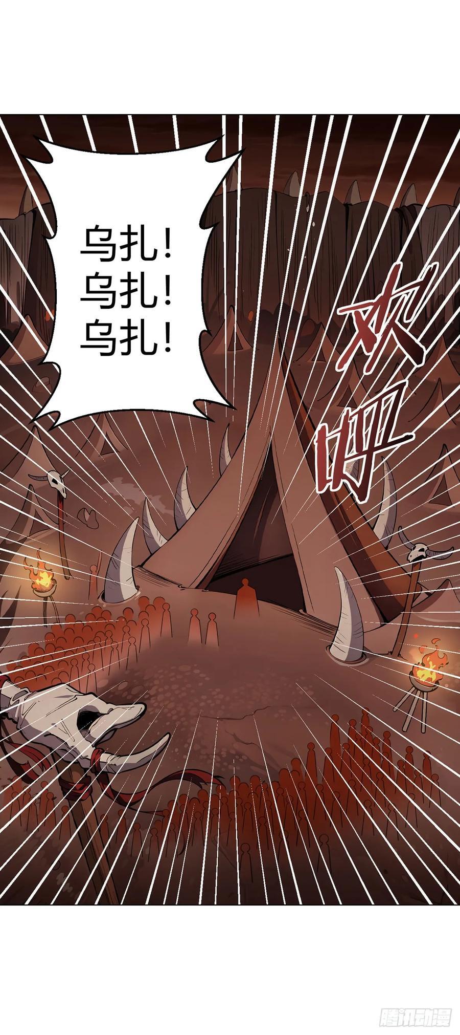 第84话 血龙部落19