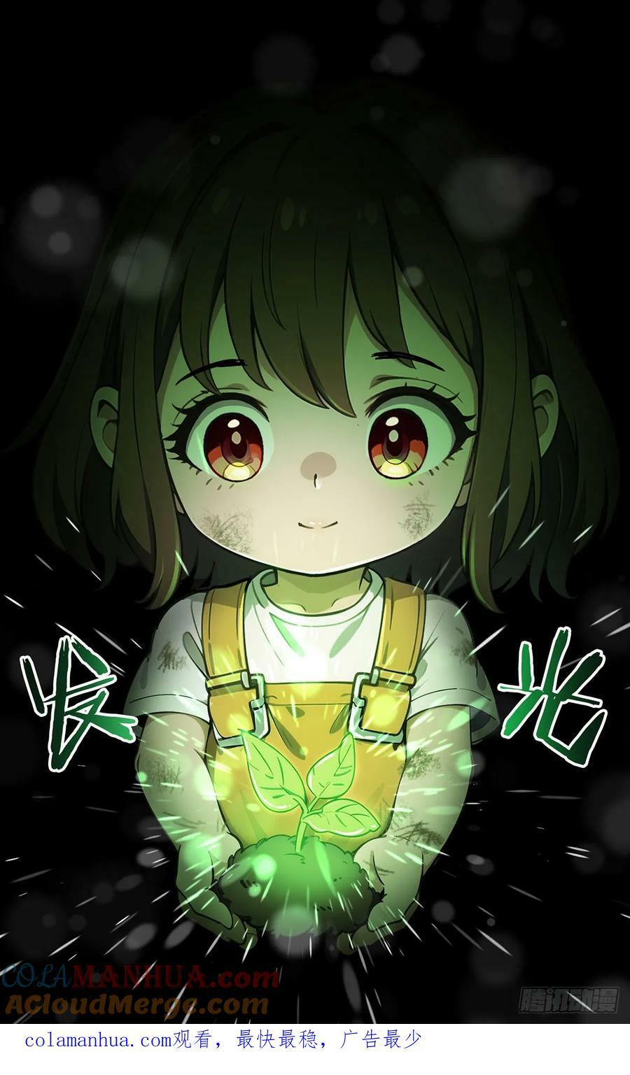 第67话 觉知42