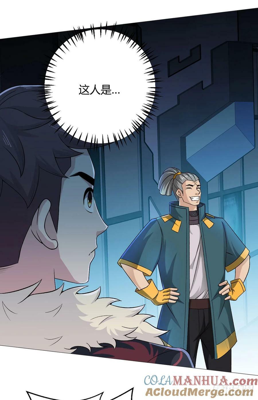 第38话 团结24