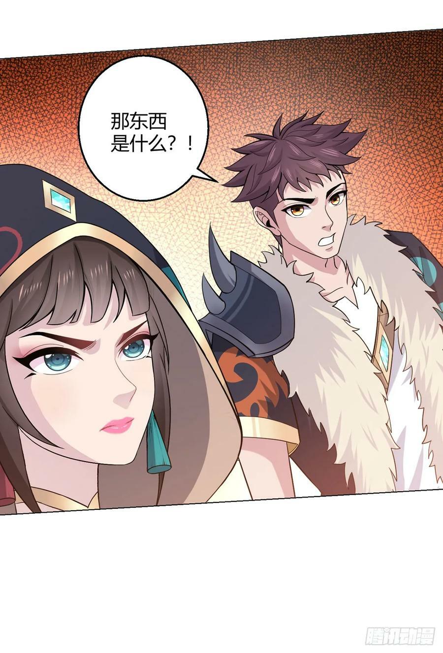 第67话 觉知33