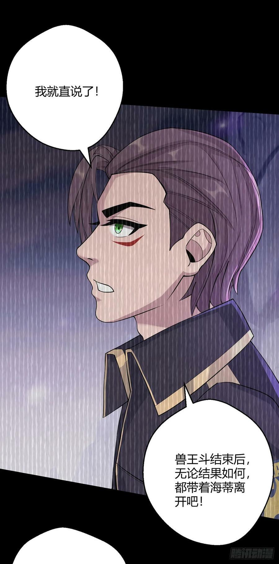 第50话 处决15