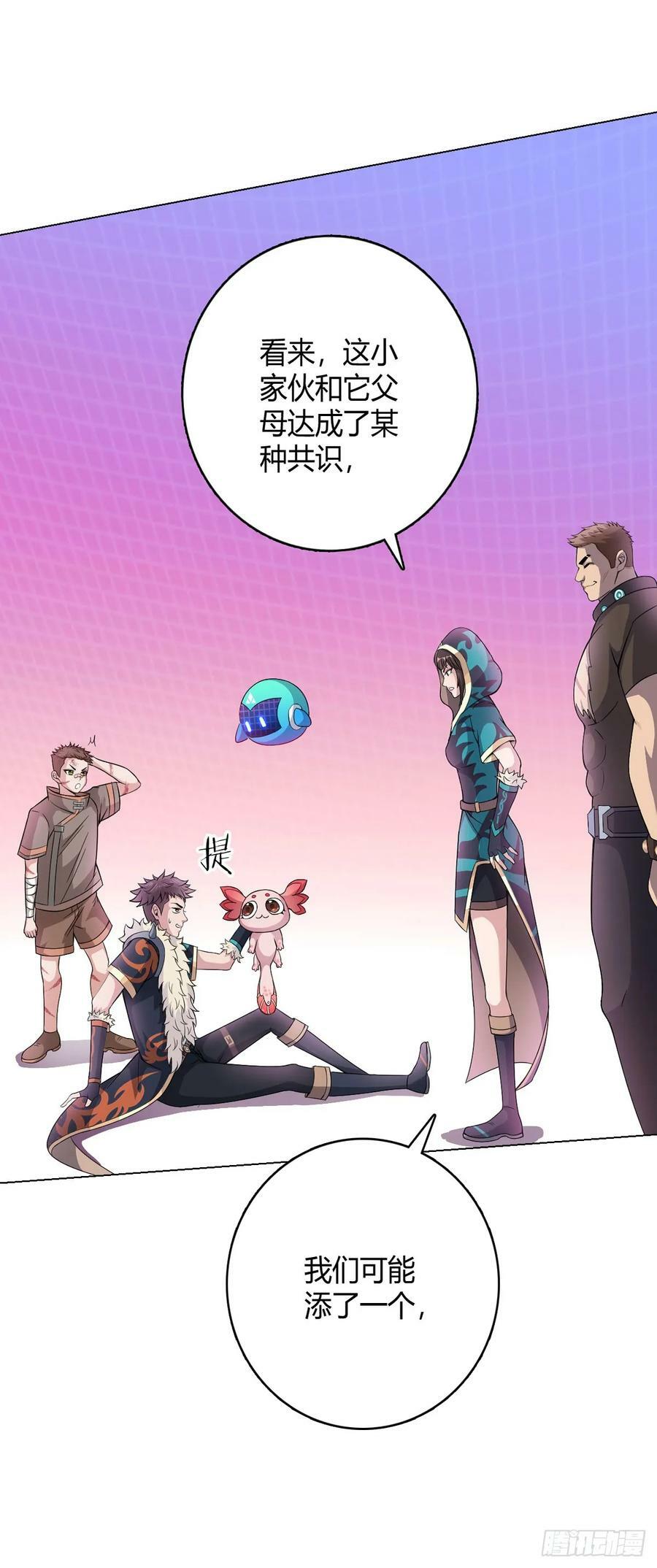 第64话 前路13
