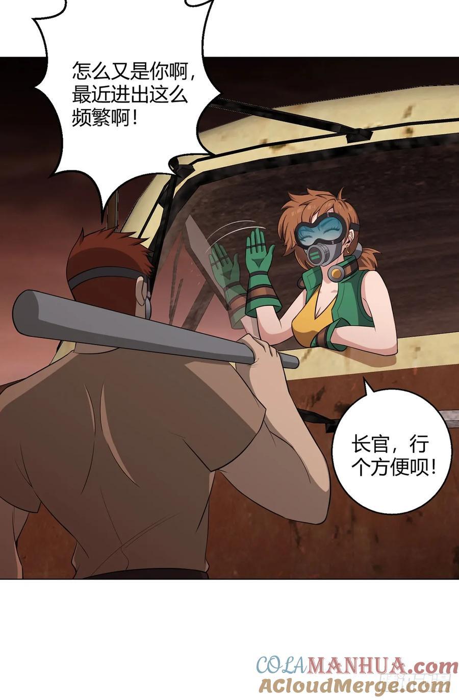 第79话 出谷24