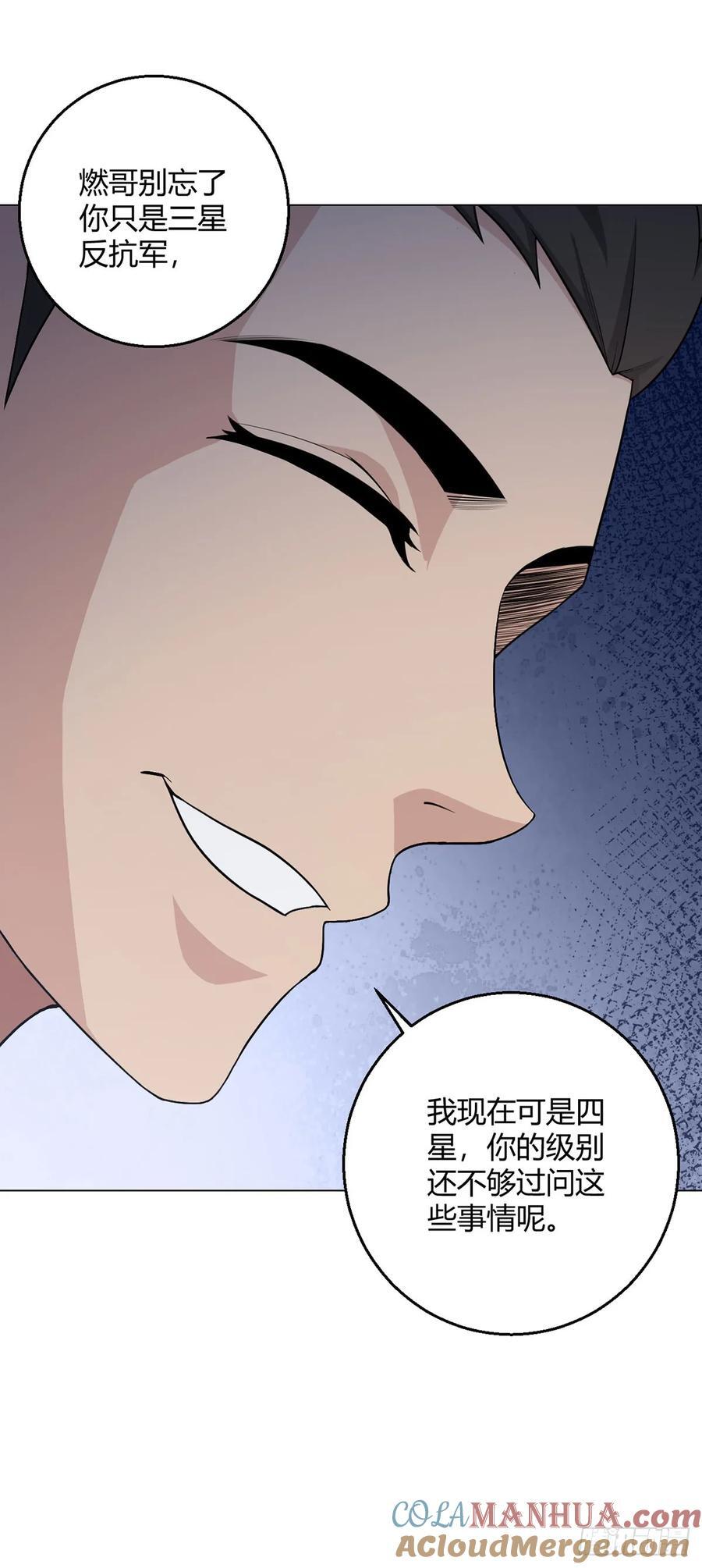 第92话 回总部26