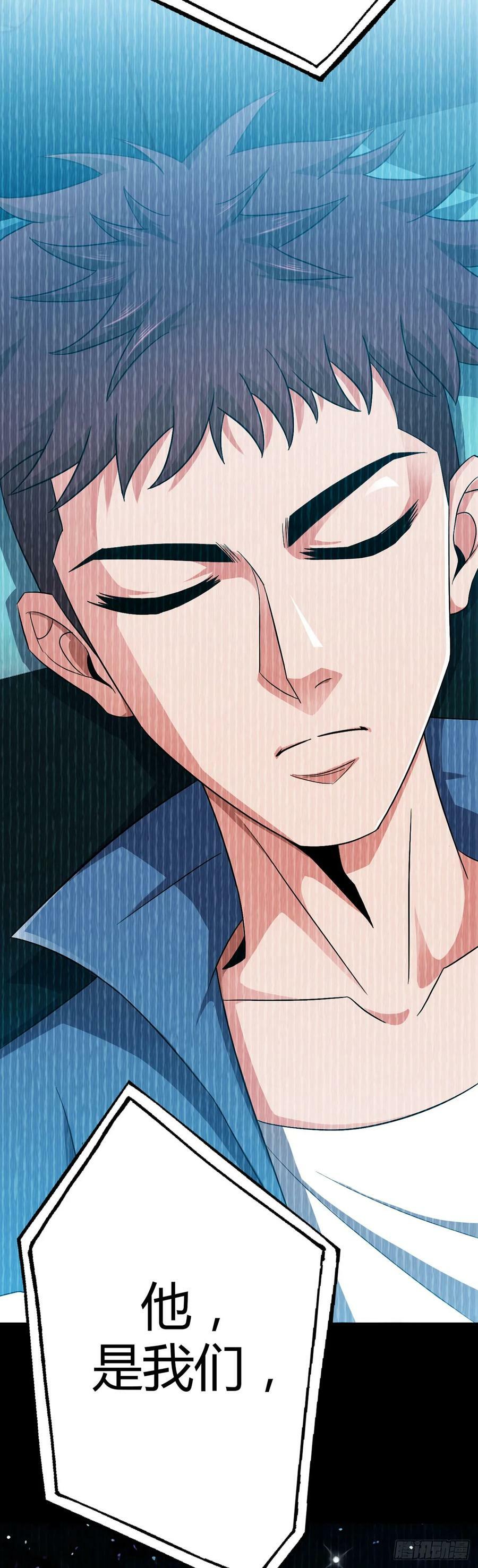 第17话 出发9