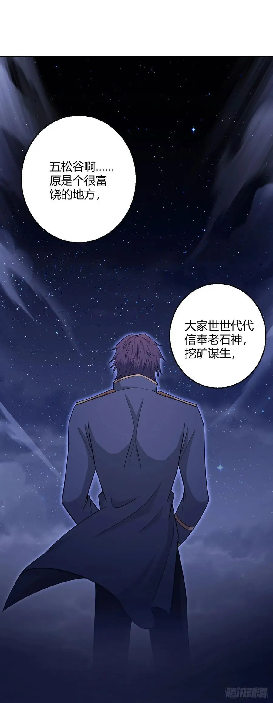 第109话 光明审判14