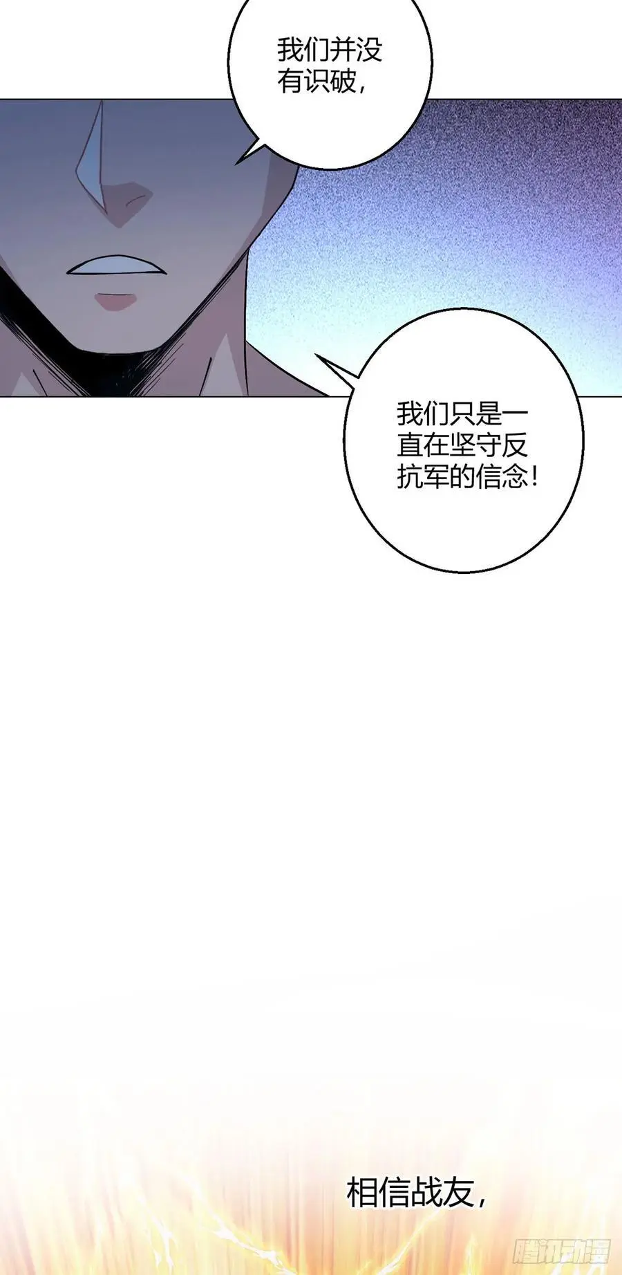 第108话 光海31
