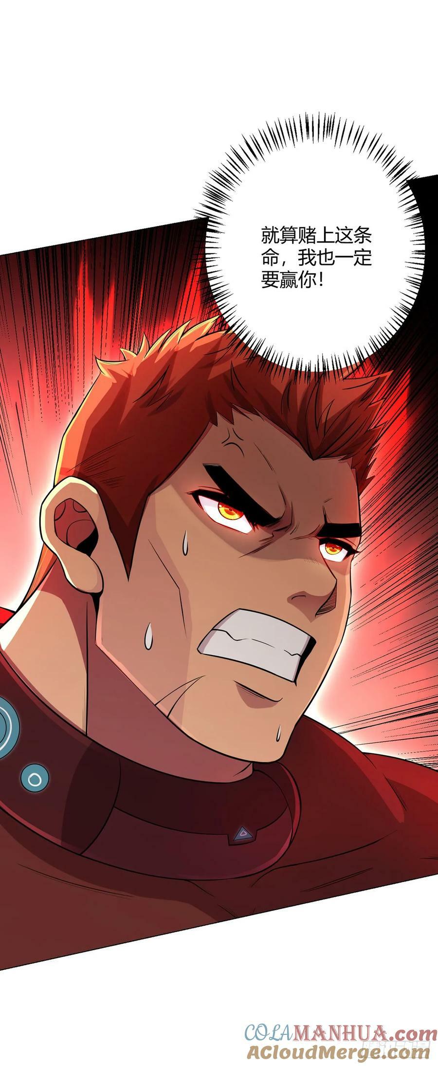 第55话 一起战斗8