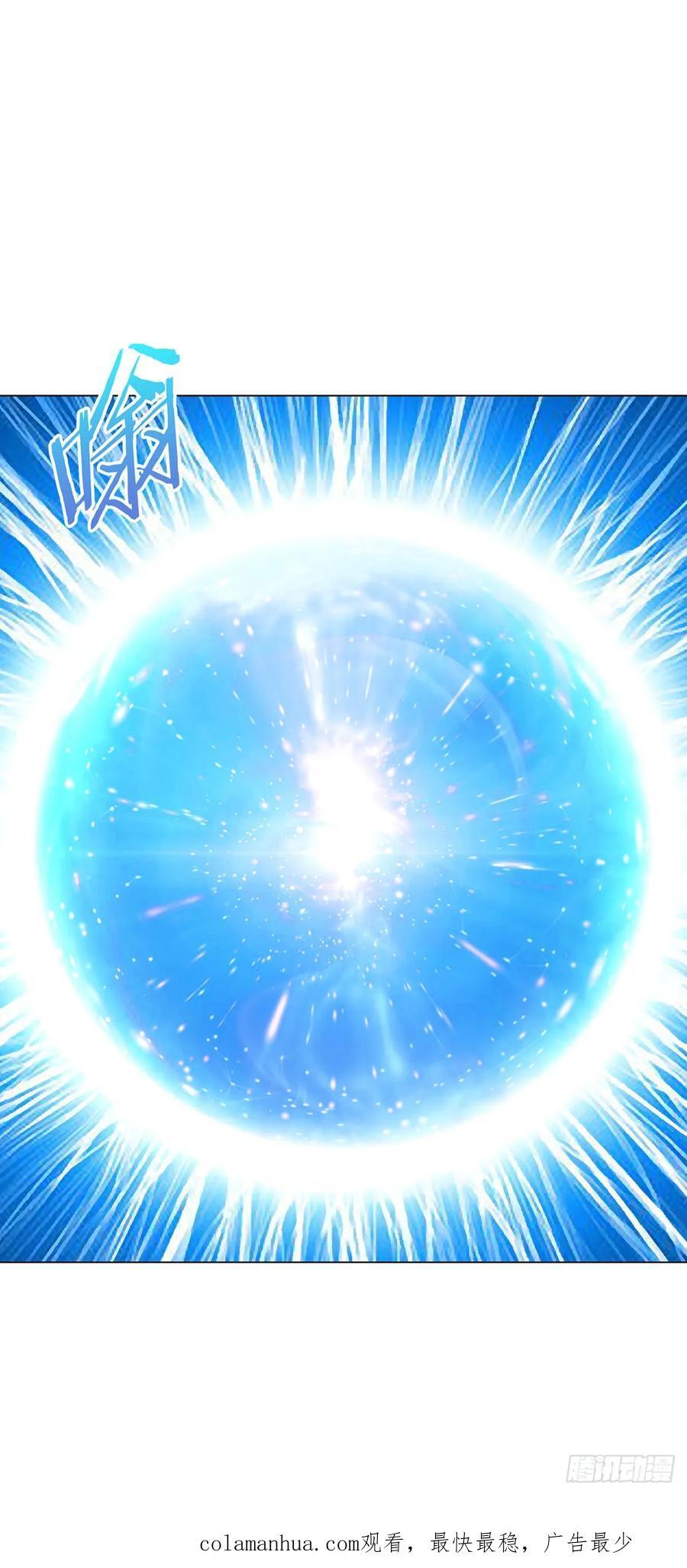 第74话 光岩41