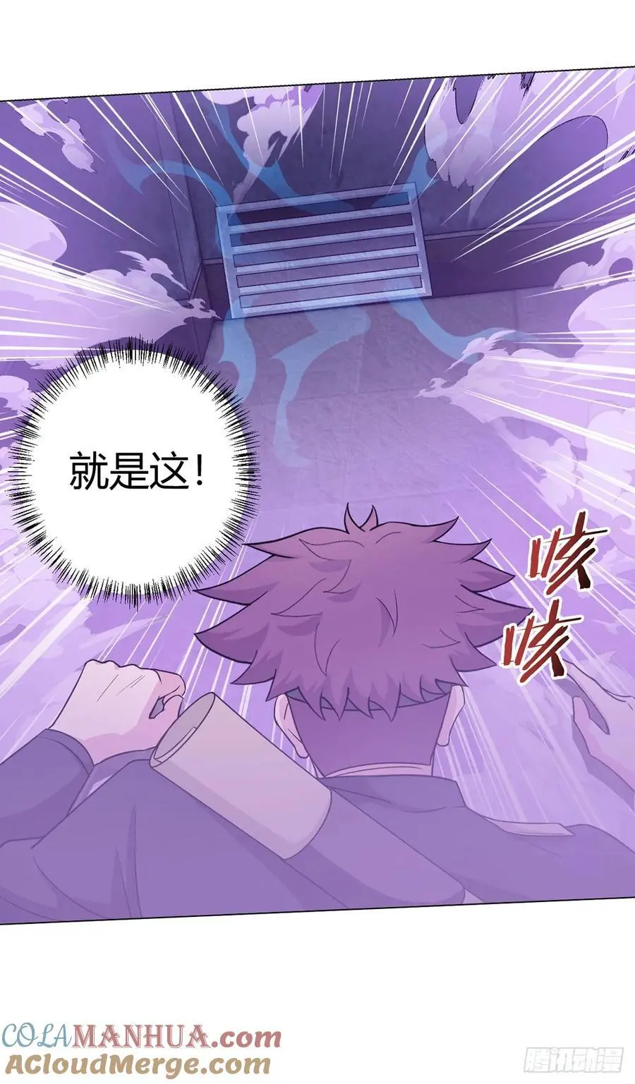 第100话 分歧8